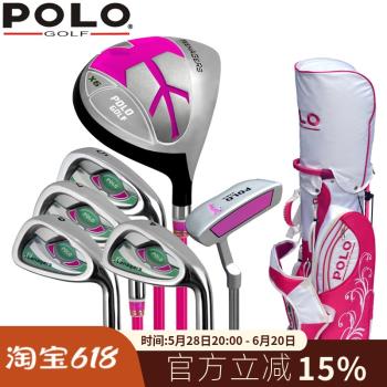 新品POLO golf高爾夫球桿 全套整套 女生青少年兒童 初學桿練習桿