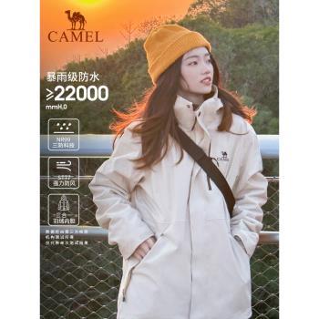 駱駝女三合一秋冬新款防水羽絨服