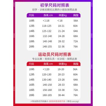 zoke青少年專業比賽競速游泳褲