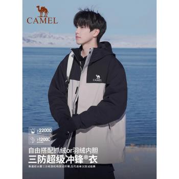 駱駝羽絨服戶外防風旅遊女沖鋒衣