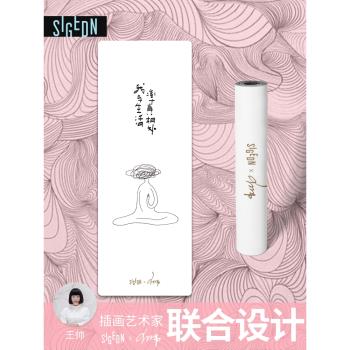 SIGEDN天然橡膠防滑專業女藝術瑜伽墊設計師聯名限量土豪減震墊