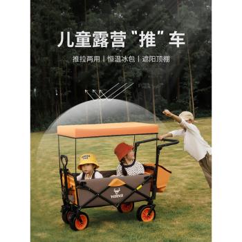 亞得賽戶外折疊露營兒童可躺小推車手拉車遮陽棚營地車小孩拖車