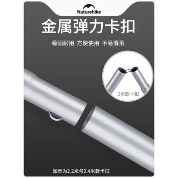 挪客4節戶外帳篷支架加厚天幕
