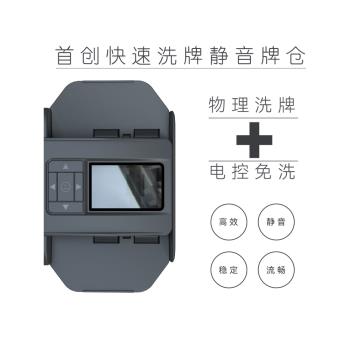 五代全自動發牌機撲克紙牌智慧德州摜蛋炸金花鬥地主洗牌發牌一體