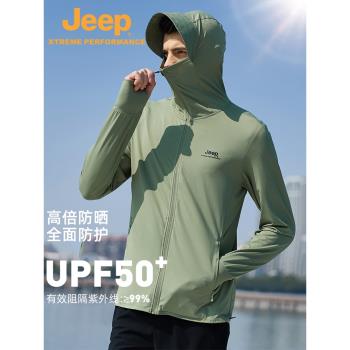 Jeep專業防曬衣男2024新款釣魚防曬服UPF50+戶外冰絲皮膚衣薄外套