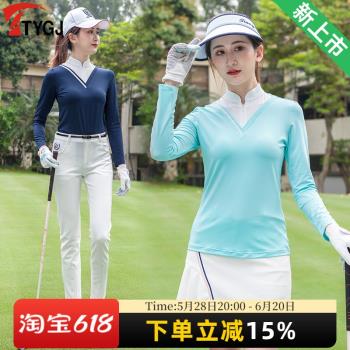 TTYGJ高爾夫女裝春夏速幹長袖T恤立領防曬韓版修身服裝golf球服