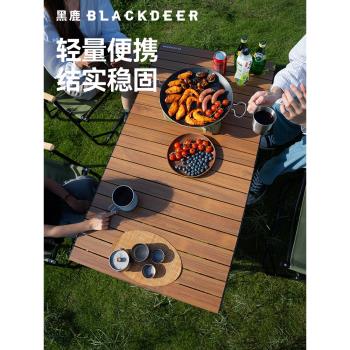 黑鹿blackdeer木紋鋁合金蛋卷桌戶外折疊桌椅露營野餐便攜輕量化