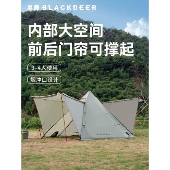 黑鹿BLACKDEER精靈部落帳篷2.0戶外森系露營用品裝備防雨遮陽防曬
