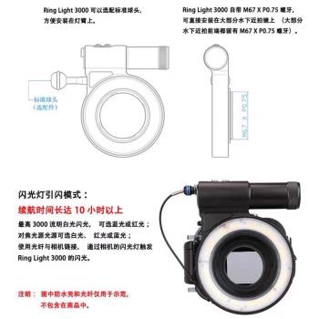 Weefine環形燈ring light環燈tg5 tg6黑卡5潛水微距燈補光近攝燈