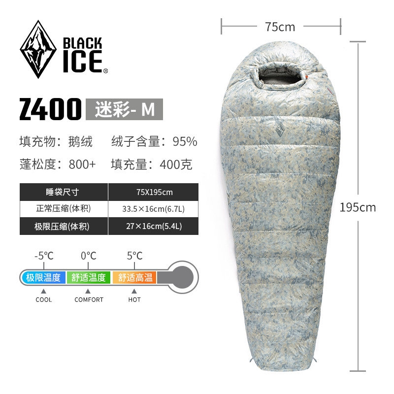 山*も様 Black Ice Z1000 ダウン寝袋冬用 厳冬期 美品 黑冰睡袋Z400/Z700/Z1000成人羽絨戶外露營鵝絨輕量旅行單人野外|防潮墊