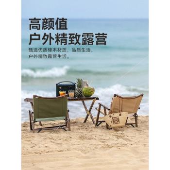 黑鹿戶外折疊椅輕量化便攜橡木克米特椅實木導演椅居家露營椅子