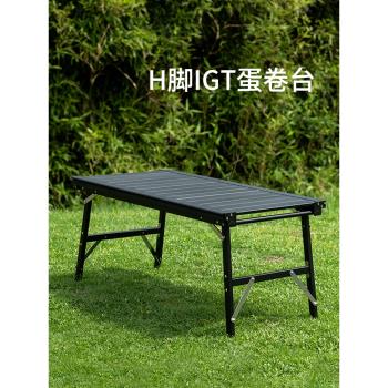 戶外折疊IGT桌子便攜黑色野餐燒烤小長方形長蛋卷輕量化露營桌新