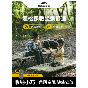 Naturehike挪客行軍床通用棉睡墊戶外露營單人午休床墊保暖墊子