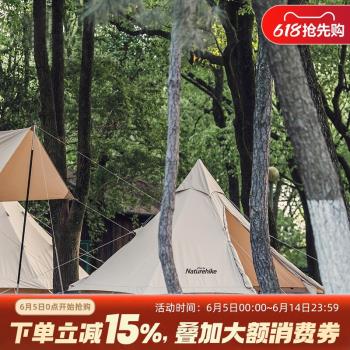 【特價清倉】挪客黑鹿帳篷天幕清倉處理戶外露營裝備撿漏