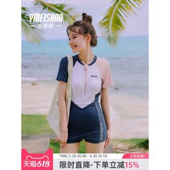 亦美珊連體游泳衣女平角游泳館專用運動保守顯瘦溫泉2024新款訓練