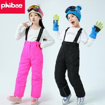 Phibee菲比小象加厚冬季兒童童滑雪褲沖鋒褲背帶棉褲戶外男童女童