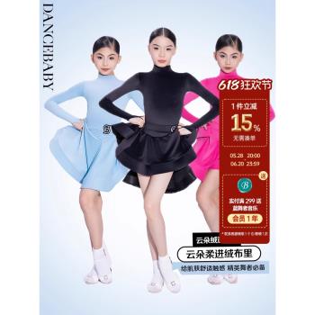 Dancebaby拉丁舞服規定國標舞新款舞服精英選手雲朵絨賽服DAS675