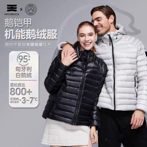 天石羽絨服鵝鎧甲95%白鵝絨800+蓬男女分款輕量化戶外排骨服419