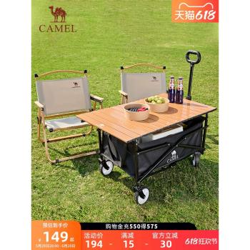 駱駝折疊便攜拉桿擺攤野餐露營車