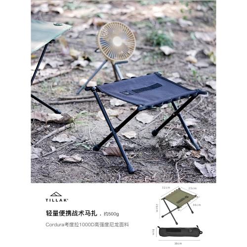 Tillak戶外露營戰術馬扎輕量化鋁合金可折疊便攜式休閑釣魚小凳子