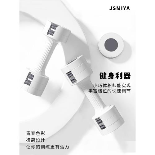 啞鈴可調節重量女士健身器材家用女生可拆卸超小瑜伽手握啞鈴1kg