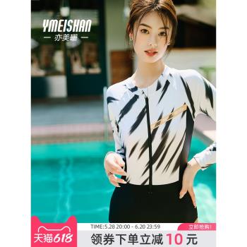 亦美珊連體泳衣女長袖2025新款顯瘦游泳館專業運動三角成人溫泉