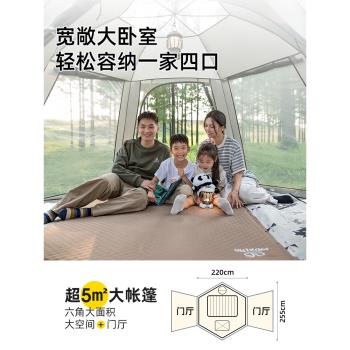 駱駝六角全自動帳篷天幕戶外露營折疊免搭速開便攜野營裝備全套