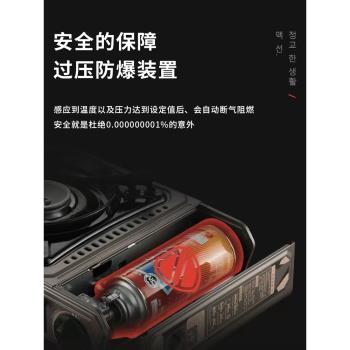 脈鮮卡式爐高火力戶外露營便攜燒烤爐具火鍋卡磁爐煤氣瓦斯燃氣灶