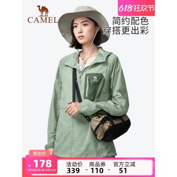 駱駝戶外防曬衣2025春夏新款男女同款冰絲速乾透氣外套輕薄防曬服