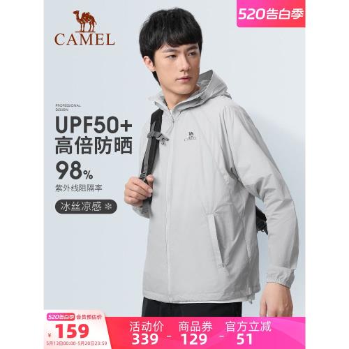 駱駝戶外防曬衣男UPF50+夏季防紫外線透氣涼感防曬服遮陽輕薄外套