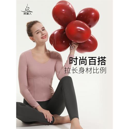 梵美人高顏值瑜伽套裝新款長袖方領短款瑜伽服普拉提專業健身套裝