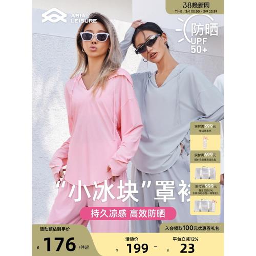 Aria Leisure 運動上衣長袖女春夏戶外防曬涼感罩衫健身瑜伽服