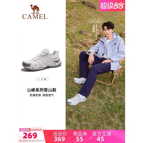 駱駝清巖登山鞋男秋季透氣新款女士戶外運動鞋網面防滑厚底徒步鞋