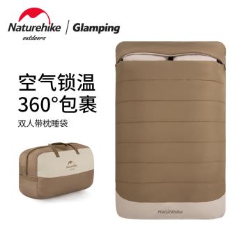 Naturehike挪客雙人棉睡袋戶外露營成人帶枕加厚保暖睡袋睡袋床