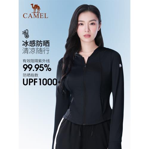 【baby同款】駱駝戶外茶花原紗短款防曬衣女夏季收腰顯瘦防曬服