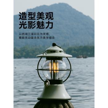 黑鹿映月戶外露營燈掛式手提馬燈帳篷燈充電式LED照明氛圍營地燈