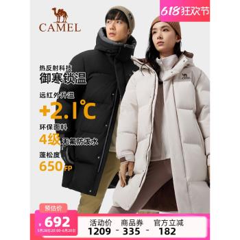駱駝戶外羽絨服冬季新款男女中長款加厚保暖防潑水防風外套
