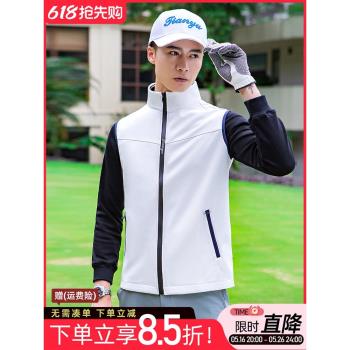 秋冬款 高爾夫球男士馬甲背心加絨保暖無袖外套運動服裝上衣球衣