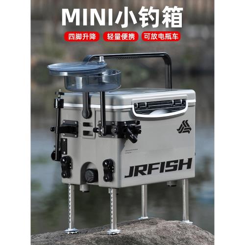 2025新款迷你小釣箱13升mini超輕便帶腳可坐人小型野釣魚箱保溫箱