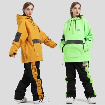 gsousnow滑雪服套裝男女潮款夜視反光防風防水保暖單雙板雪褲雪服