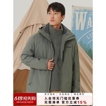 探路者沖鋒衣男 三合一可拆卸戶外登山徒步防水防風外套TAWJ91381