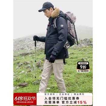 探路者羽絨服鵝絨男24秋冬戶外防水防風保暖防寒服女TADDBL91712