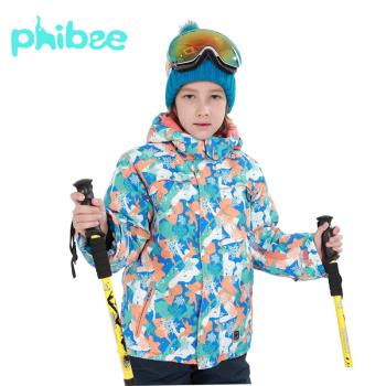 菲比小象兒童專業滑雪服上衣男童女童戶外加厚保暖冬季防水沖鋒衣