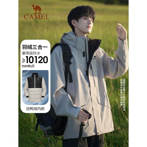 駱駝飆雪三防羽絨服沖鋒衣男女三合一加絨加厚戶外旅行登山服外套