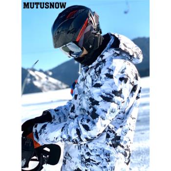 新款滑雪服男韓國冬季加厚保暖大碼防水防風單板雙板滑雪上衣裝備