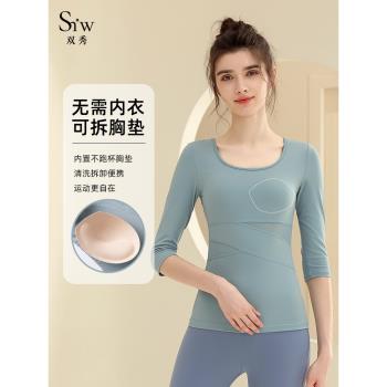 瑜伽服上衣女高級感七分袖帶胸墊時尚專業普拉提訓練運動健身套裝