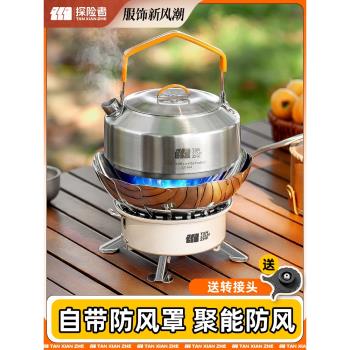 露營炊具新款野外燃氣卡式爐