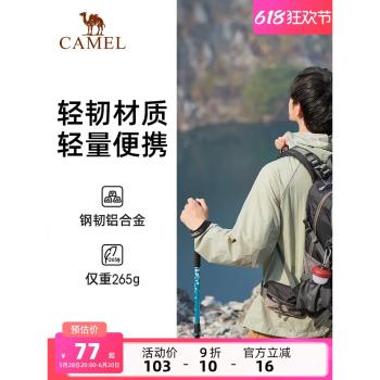 駱駝戶外鋁合金登山杖手杖輕量伸縮柺棍徒步爬山裝備老人柺杖防滑