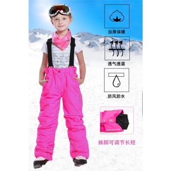 菲比小象單雙板兒童滑雪褲背帶褲雪鄉棉褲男女款防風防水保暖褲