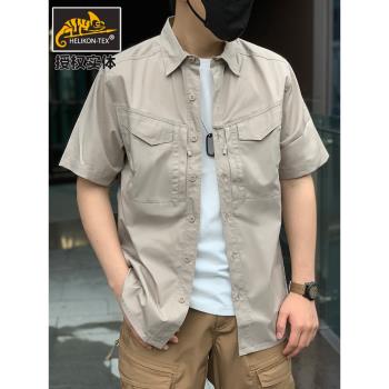 赫利肯翻領短袖多口袋上衣戶外